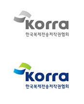 한국복제전송저작권협회